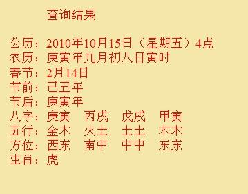 务川仡尚名轩起名
